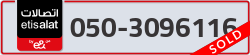 - code - 050 - number -3096116