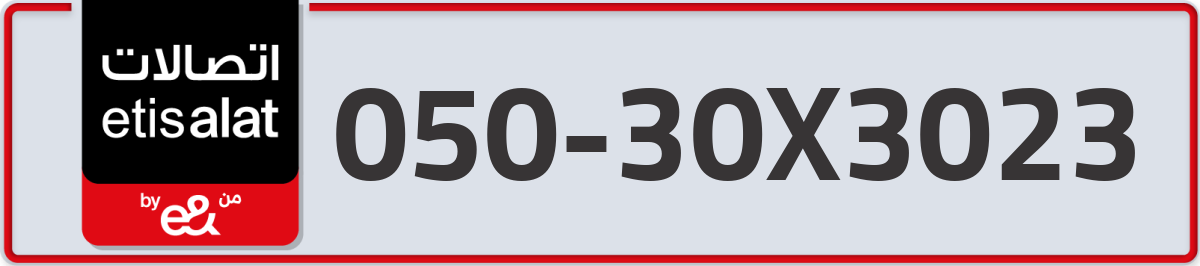 etisalat Mobile Number 050 code 30X3023 number