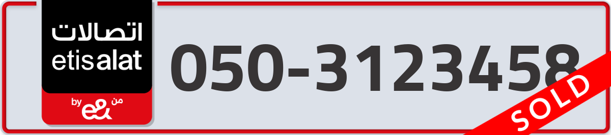 etisalat Mobile Number 050 code 3123458 number