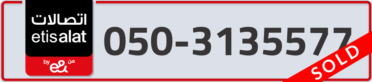 etisalat Mobile Number 050 code 3135577 number