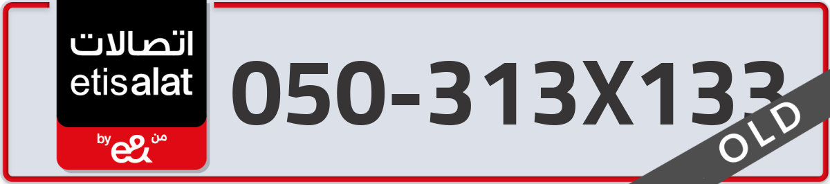 etisalat Mobile Number 050 code 313X133 number