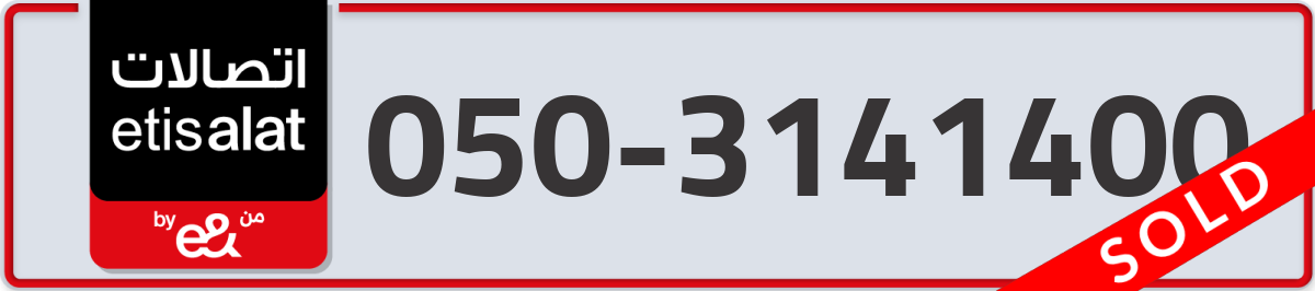etisalat Mobile Number 050 code 3141400 number