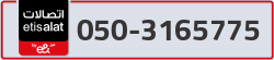  - code - 050 - number -3165775