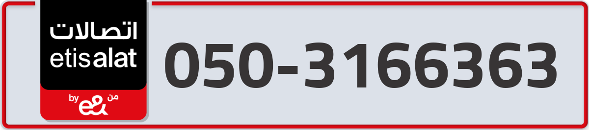 etisalat Mobile Number 050 code 3166363 number