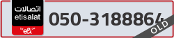  - code - 050 - number -3188864