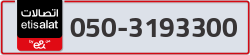  - code - 050 - number -3193300