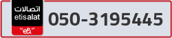  - code - 050 - number -3195445