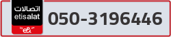  - code - 050 - number -3196446