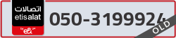  - code - 050 - number -3199924