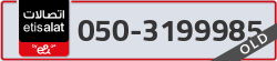  - code - 050 - number -3199985