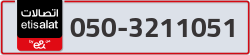  - code - 050 - number -3211051