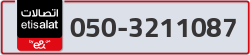  - code - 050 - number -3211087
