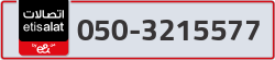  - code - 050 - number -3215577