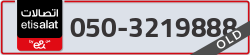  - code - 050 - number -3219888