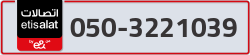  - code - 050 - number -3221039