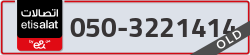  - code - 050 - number -3221414