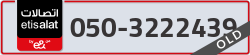  - code - 050 - number -3222439