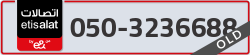  - code - 050 - number -3236688