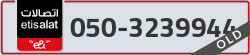  - code - 050 - number -3239944