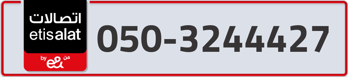 etisalat Mobile Number 050 code 3244427 number