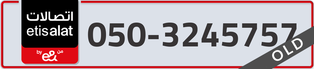 etisalat Mobile Number 050 code 3245757 number