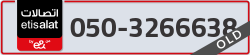  - code - 050 - number -3266638