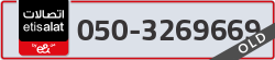  - code - 050 - number -3269669