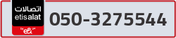  - code - 050 - number -3275544