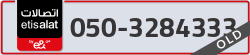 - code - 050 - number -3284333