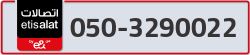  - code - 050 - number -3290022