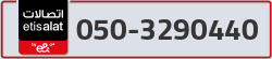  - code - 050 - number -3290440