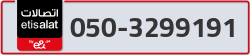  - code - 050 - number -3299191