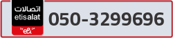  - code - 050 - number -3299696