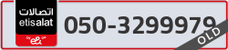  - code - 050 - number -3299979