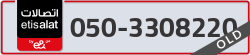  - code - 050 - number -3308220