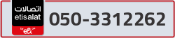  - code - 050 - number -3312262