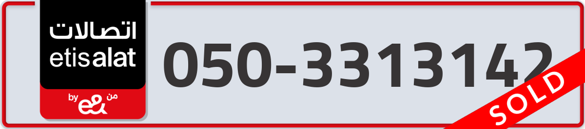 etisalat Mobile Number 050 code 3313142 number