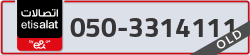  - code - 050 - number -3314111