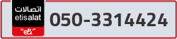 - code - 050 - number -3314424