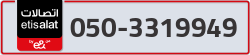  - code - 050 - number -3319949