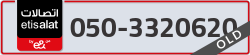  - code - 050 - number -3320620