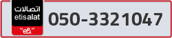  - code - 050 - number -3321047