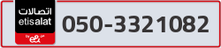 - code - 050 - number -3321082