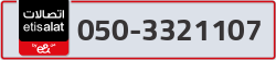  - code - 050 - number -3321107
