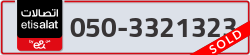  - code - 050 - number -3321323