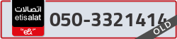  - code - 050 - number -3321414