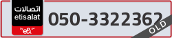 - code - 050 - number -3322362