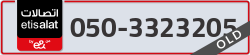  - code - 050 - number -3323205
