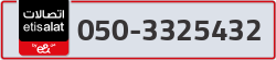  - code - 050 - number -3325432