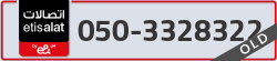  - code - 050 - number -3328322